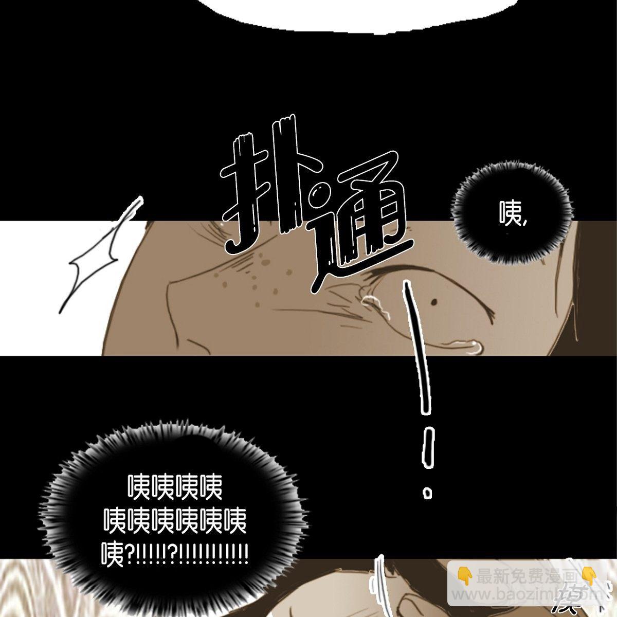 05.太糟糕了(1/2)-第6话