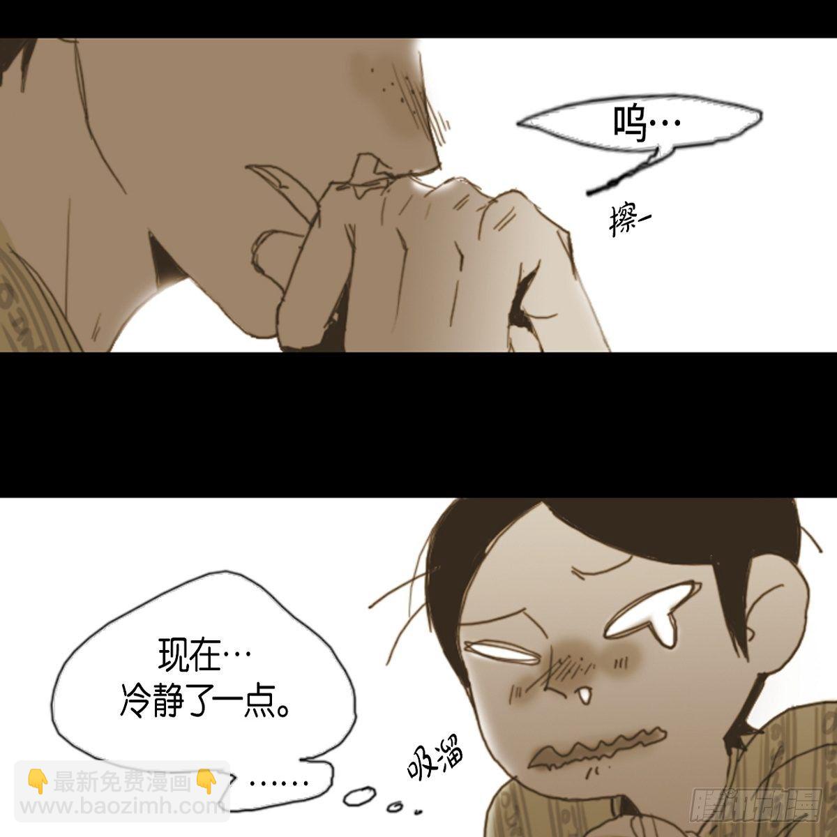 05.太糟糕了(1/2)-第6话