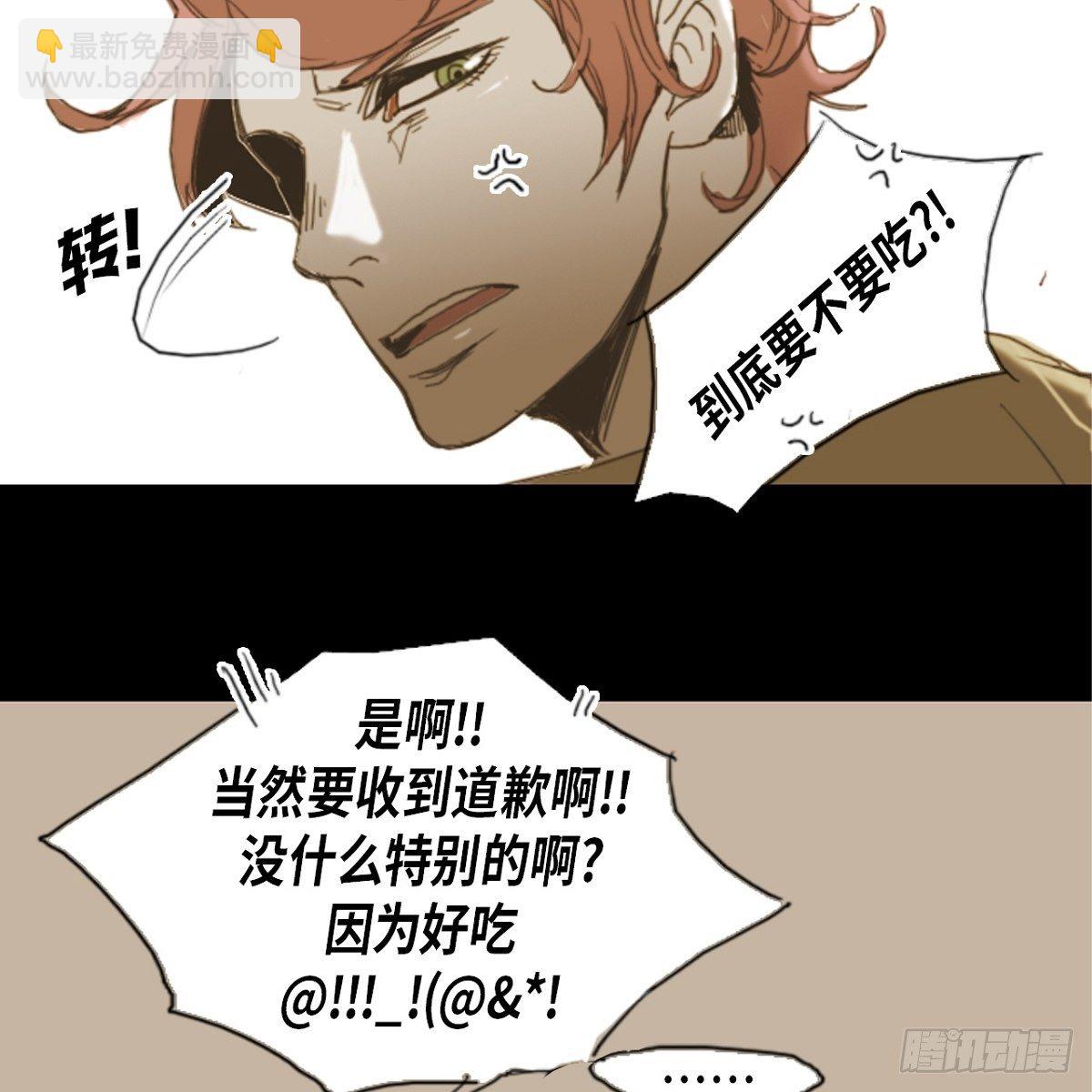 05.太糟糕了(1/2)-第6话