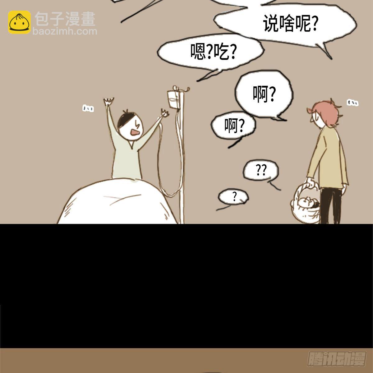 05.太糟糕了(1/2)-第6话