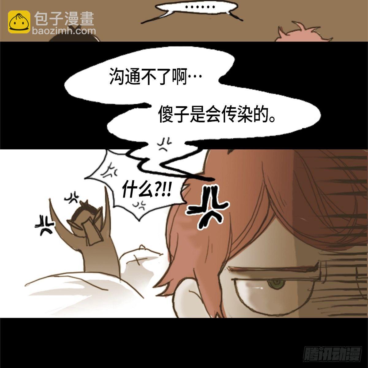 05.太糟糕了(1/2)-第6话