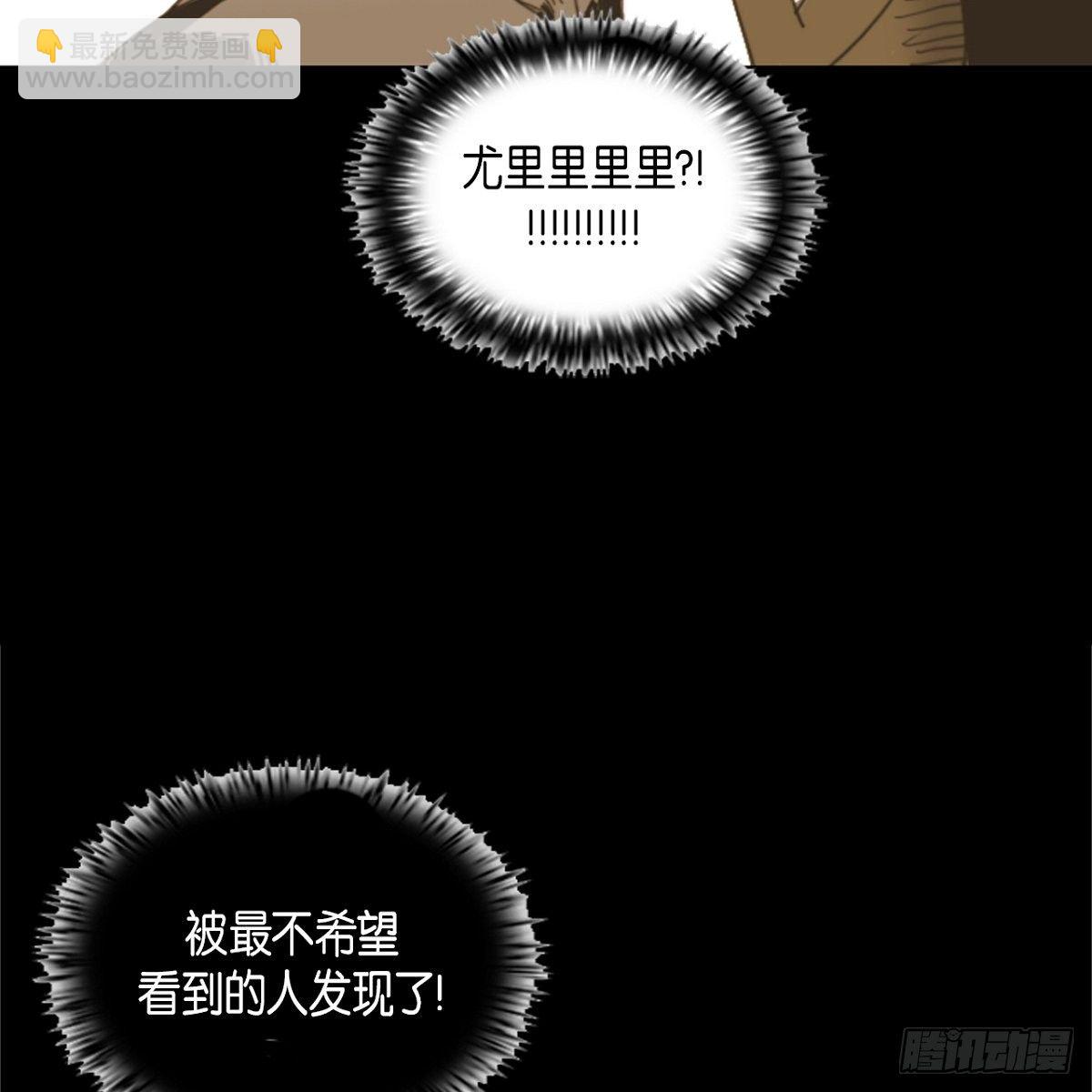 05.太糟糕了(1/2)-第6话