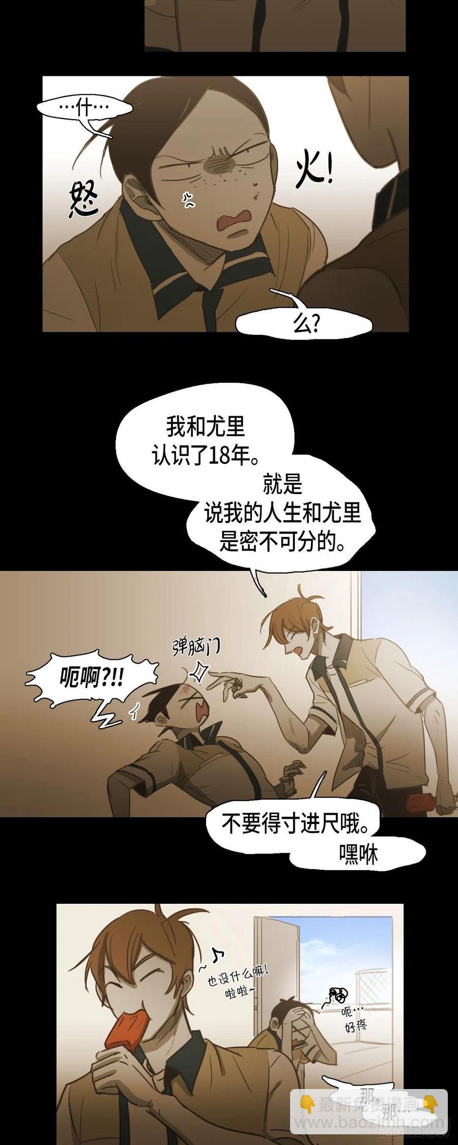 51.现在很在意-第52话