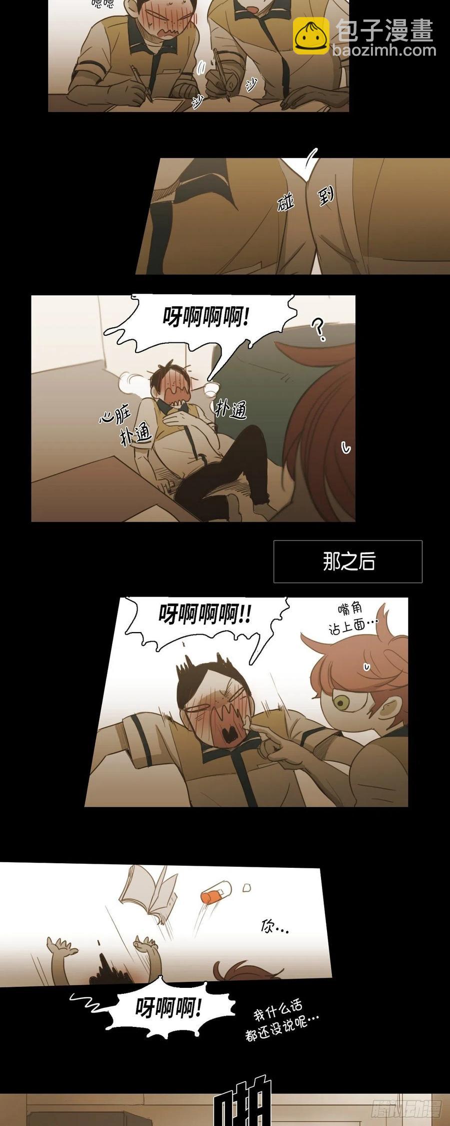 51.现在很在意-第52话