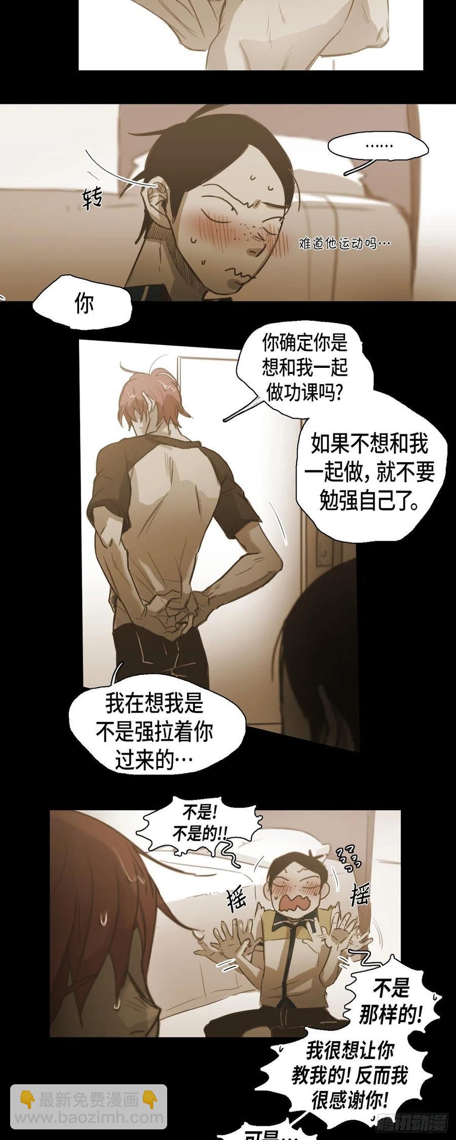 51.现在很在意-第52话