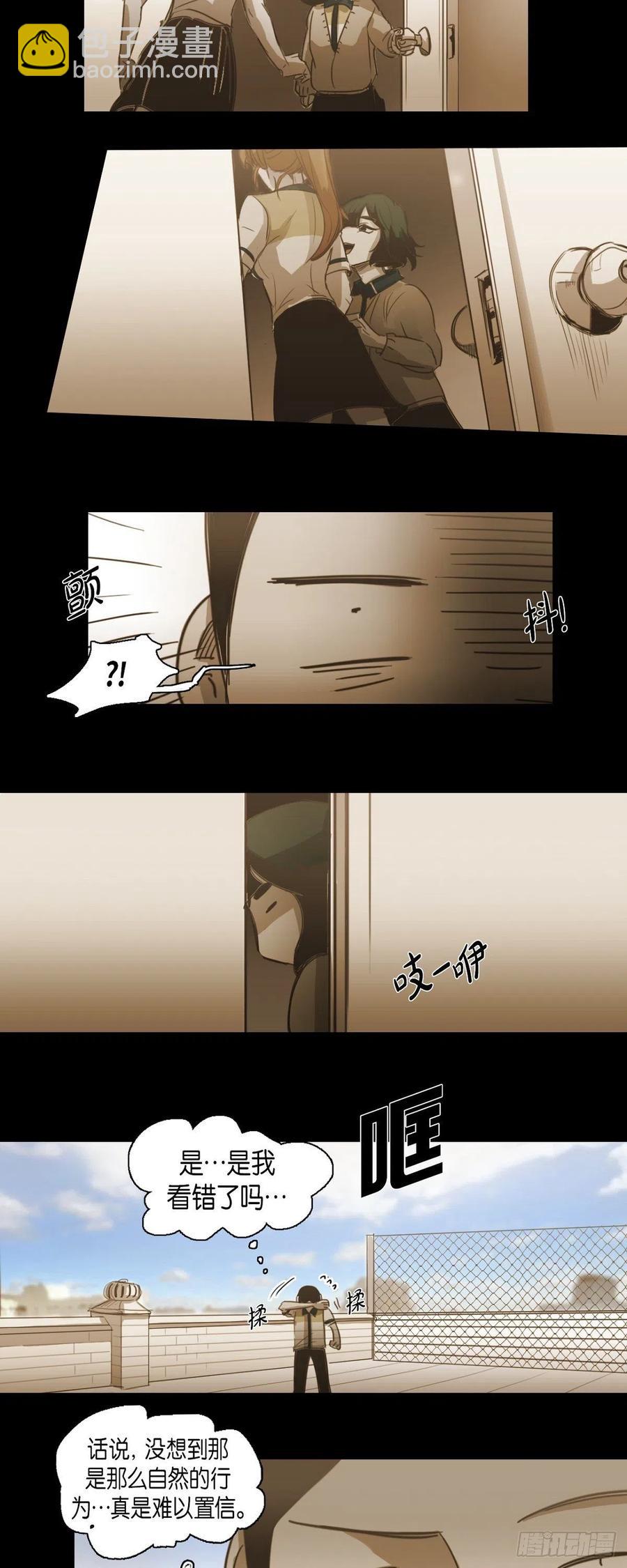 51.现在很在意-第52话