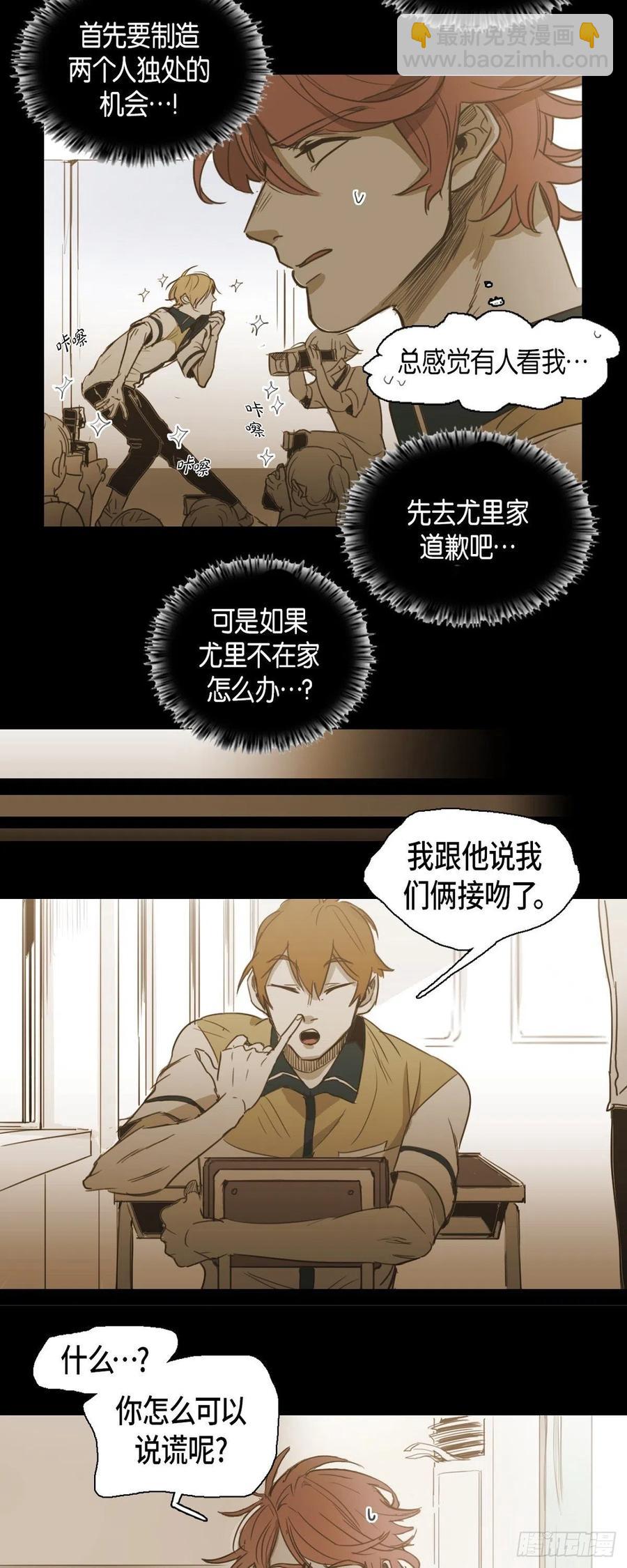 53.让我始终难忘-第54话