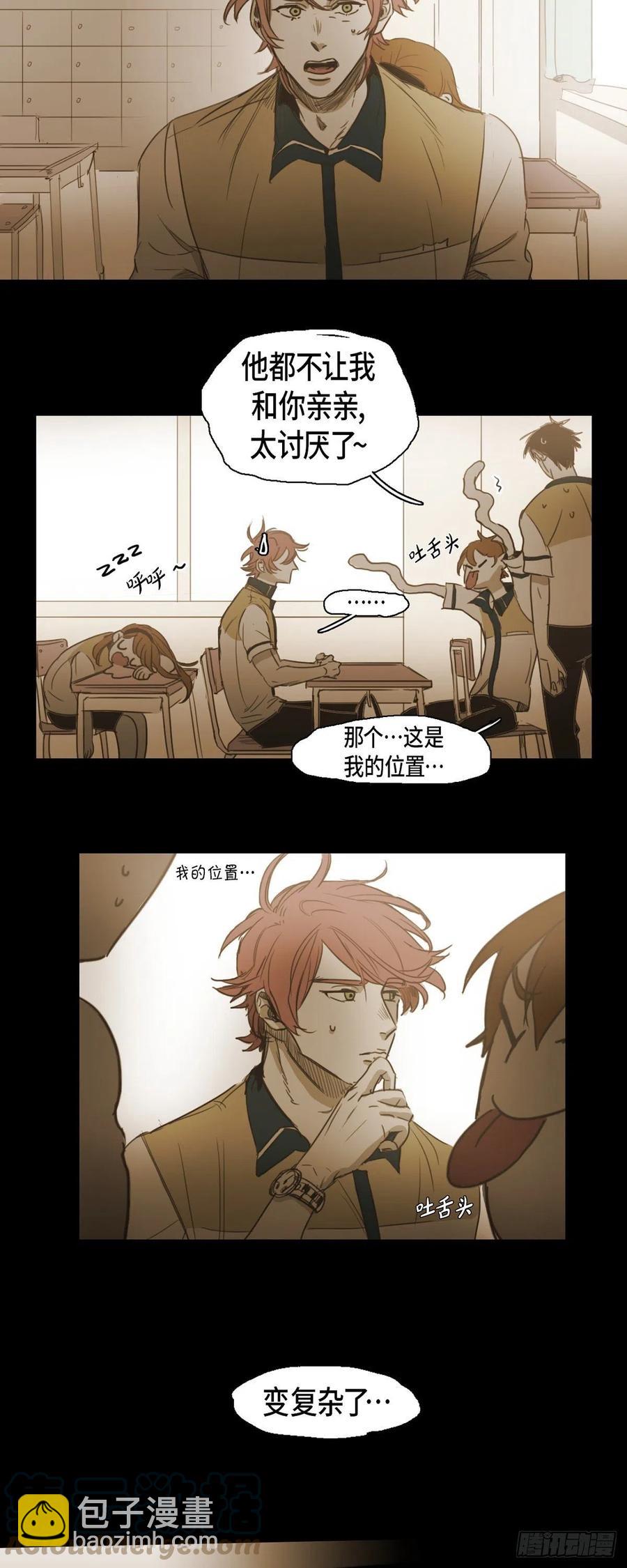 53.让我始终难忘-第54话