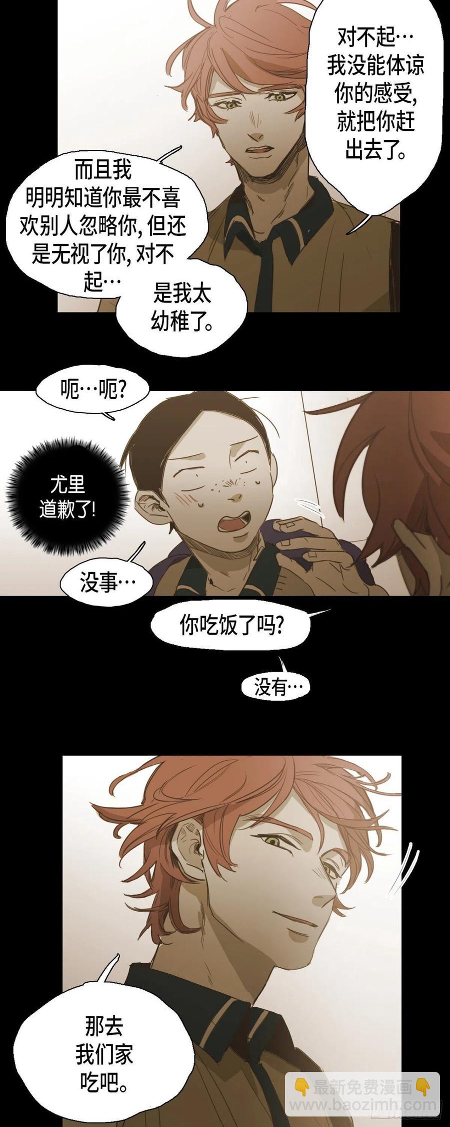 53.让我始终难忘-第54话