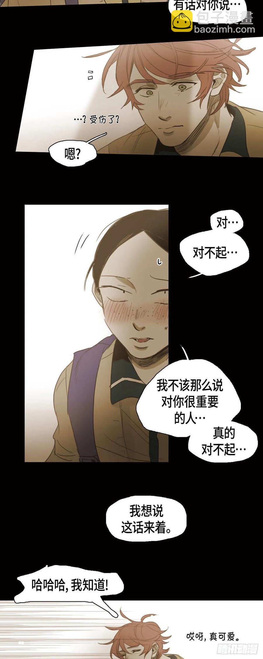 53.让我始终难忘-第54话