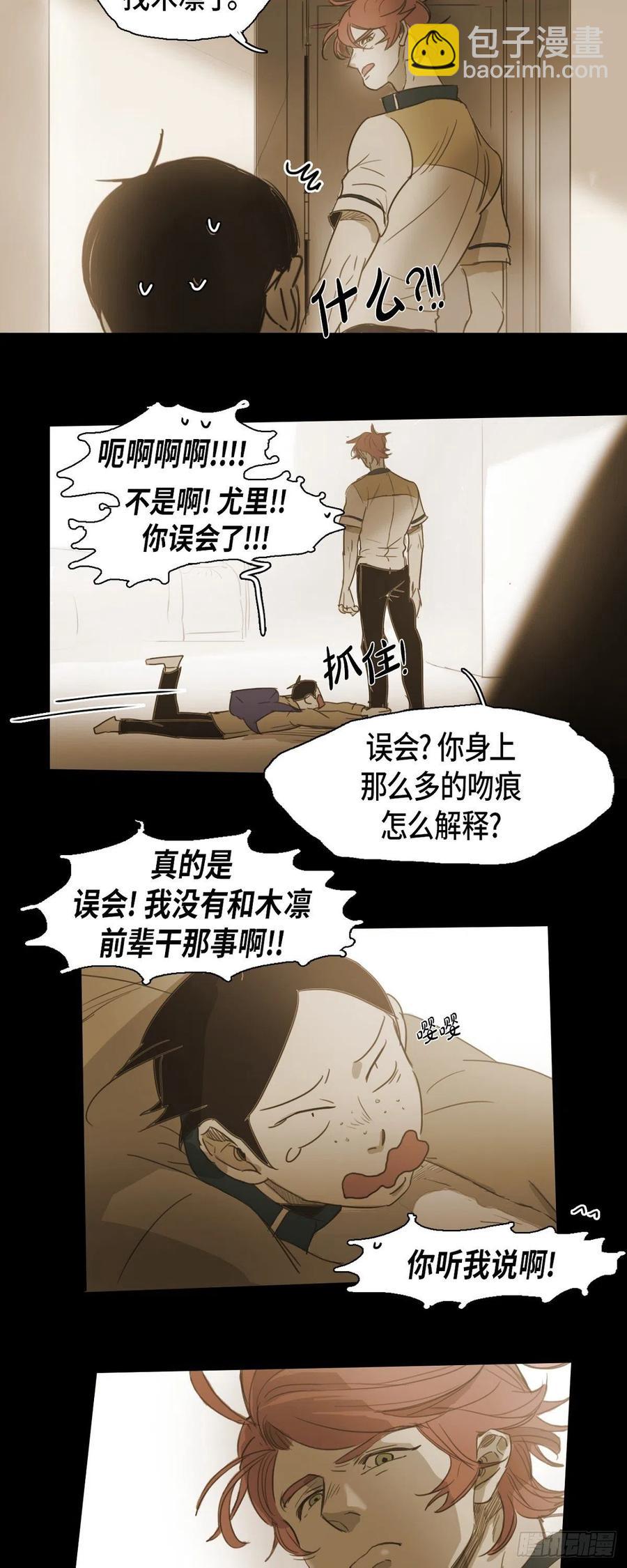 53.让我始终难忘-第54话