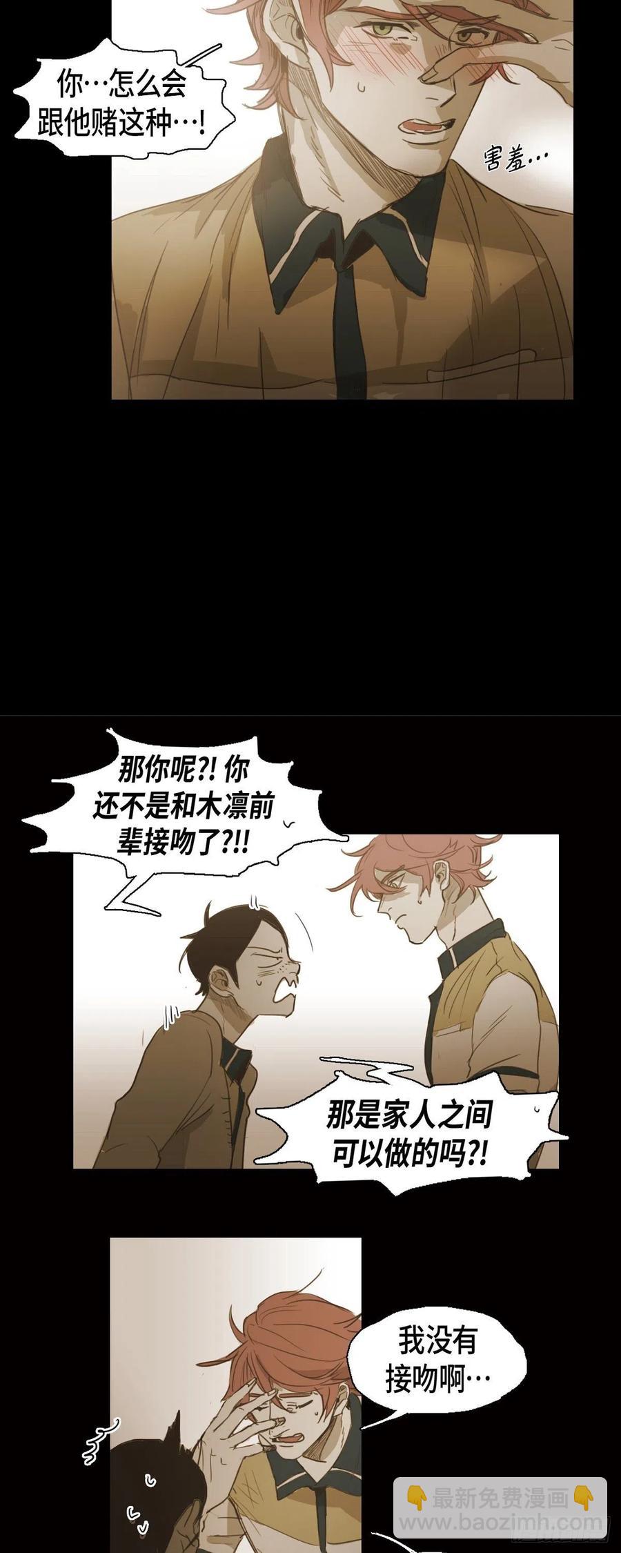 53.让我始终难忘-第54话