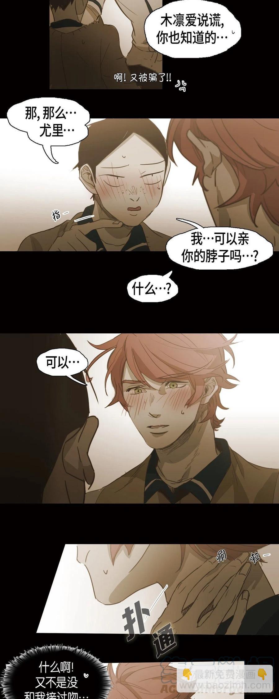 53.让我始终难忘-第54话