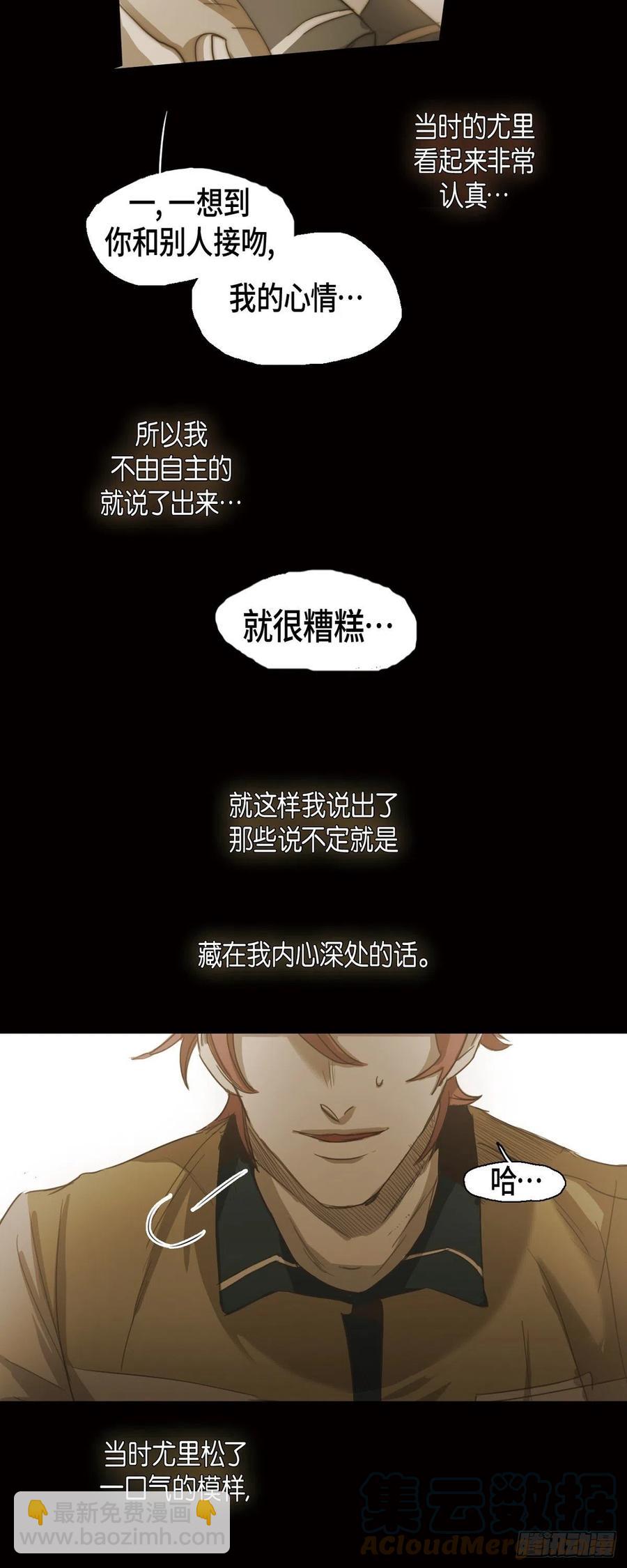 53.让我始终难忘-第54话