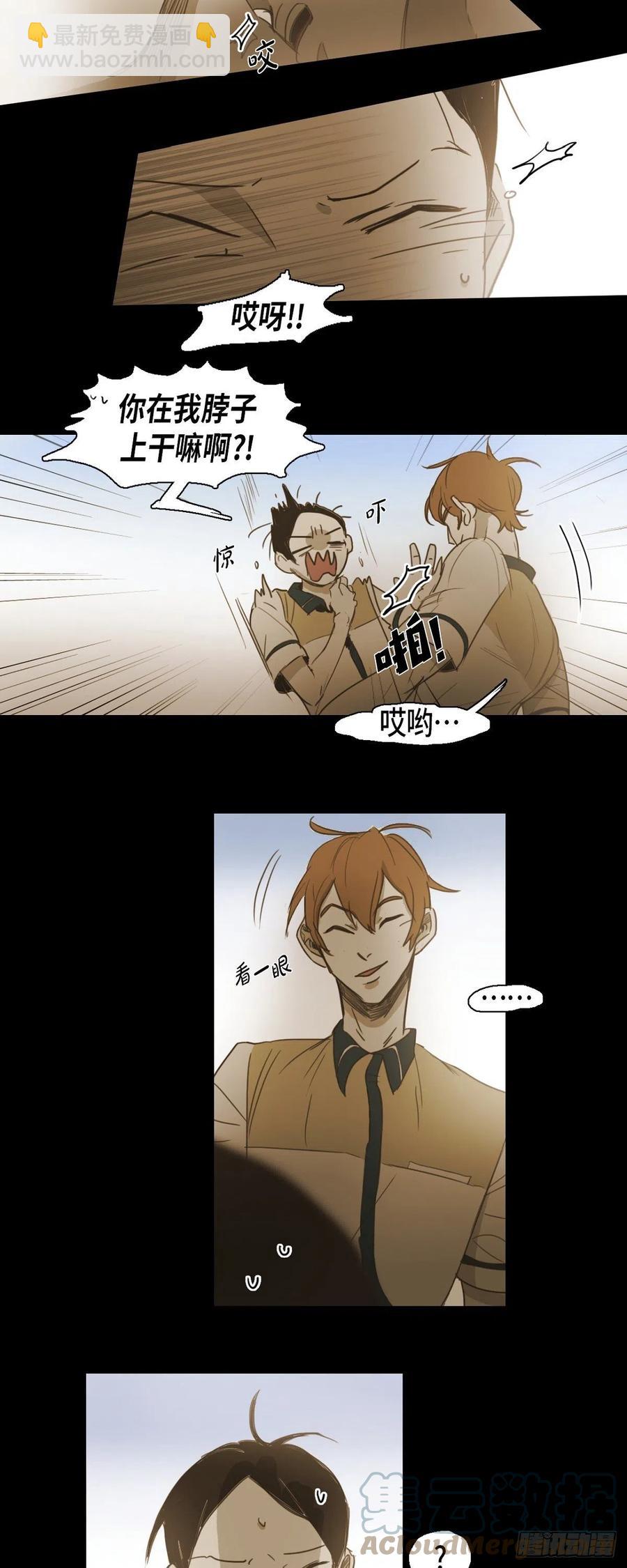 53.让我始终难忘-第54话