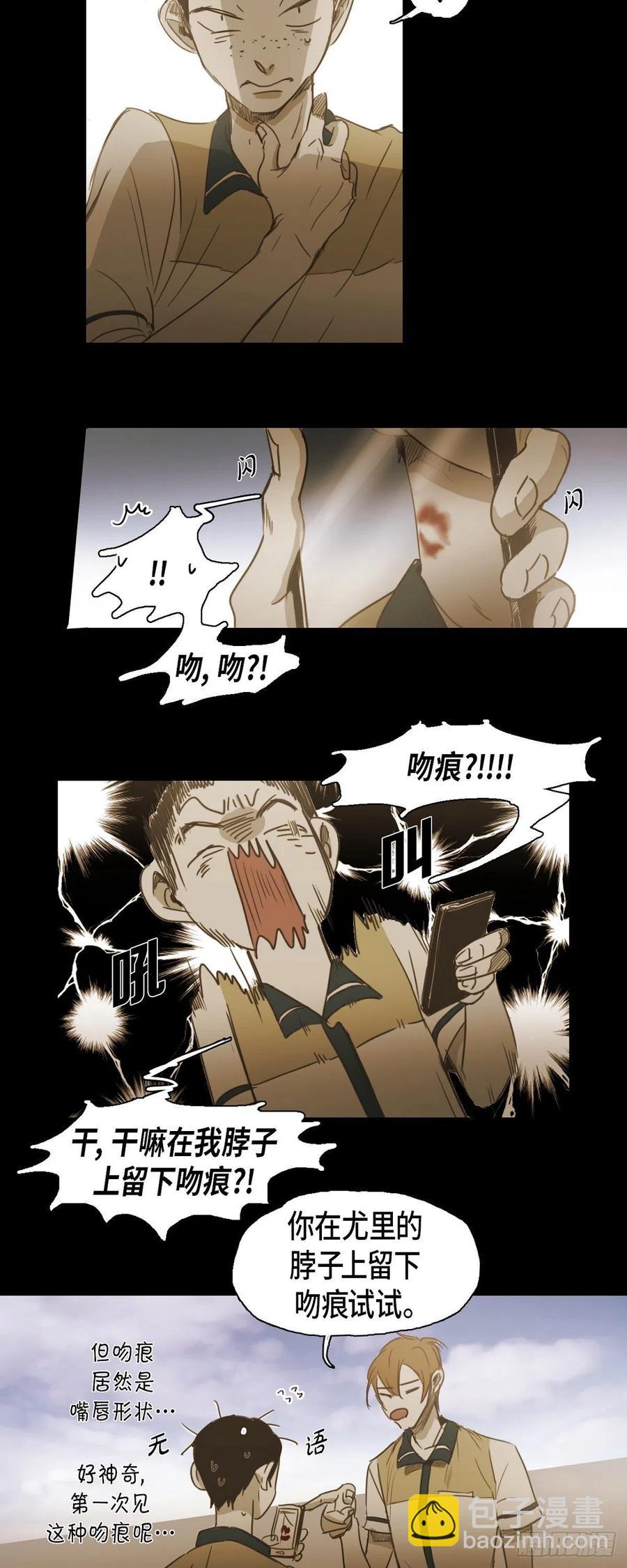 53.让我始终难忘-第54话