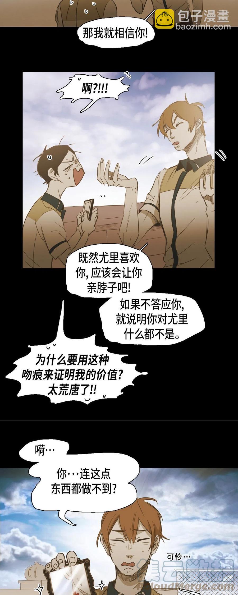 53.让我始终难忘-第54话