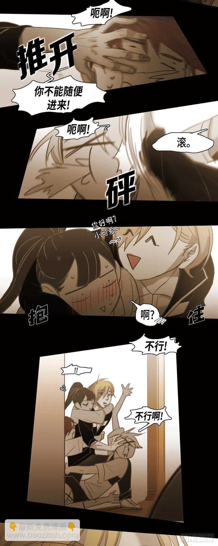 55.爱洛前辈-第56话