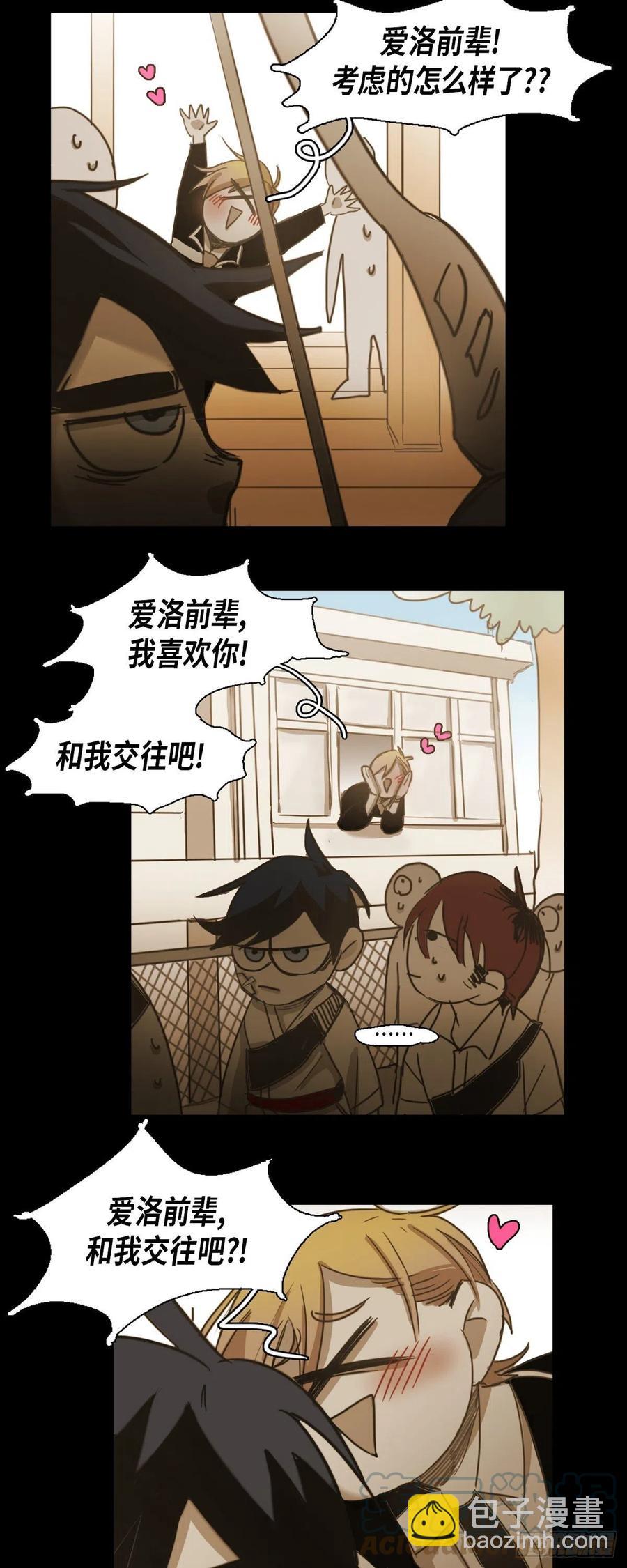 55.爱洛前辈-第56话