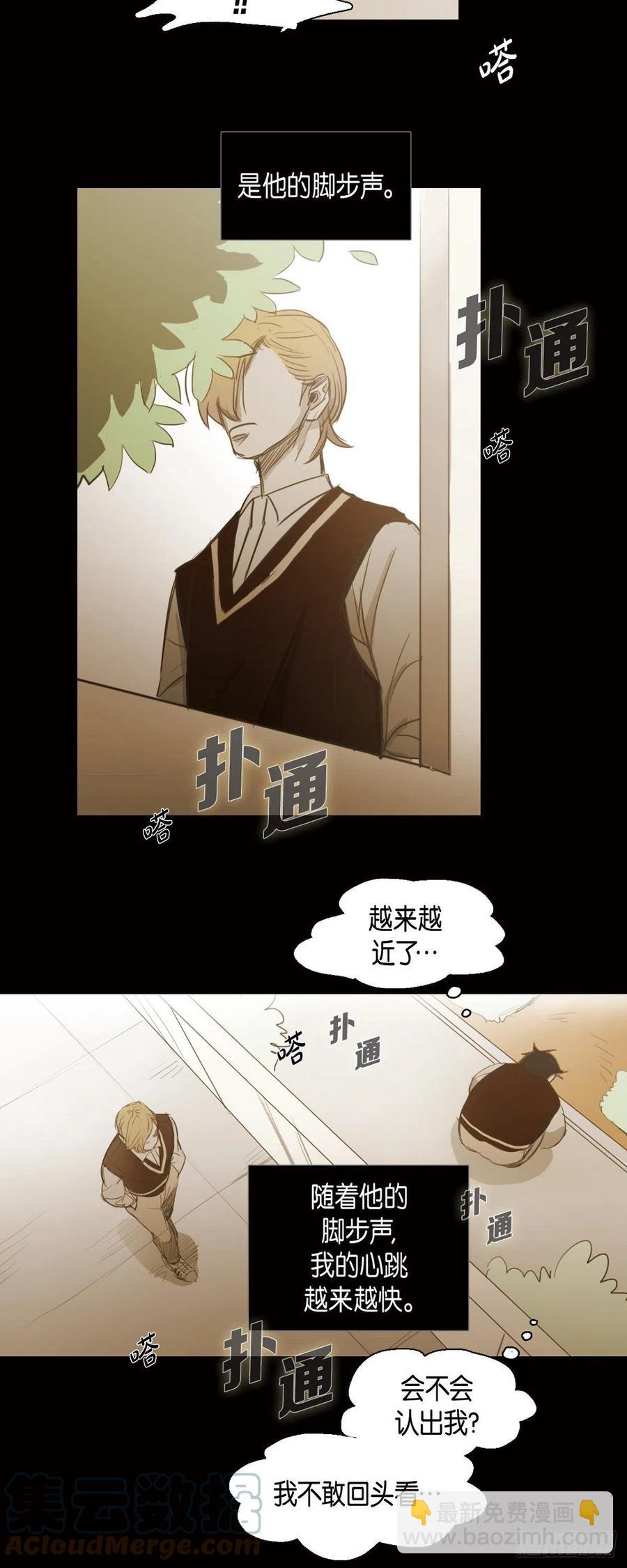 57.令人窒息的寂静-第58话