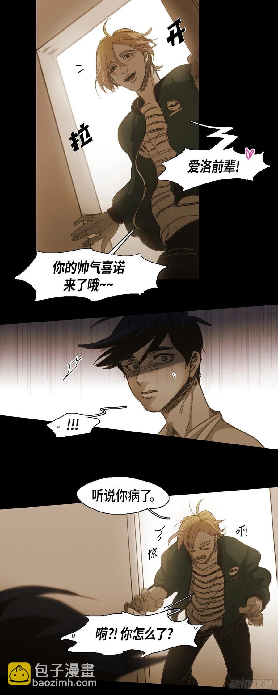 59.他可是我的人-第60话