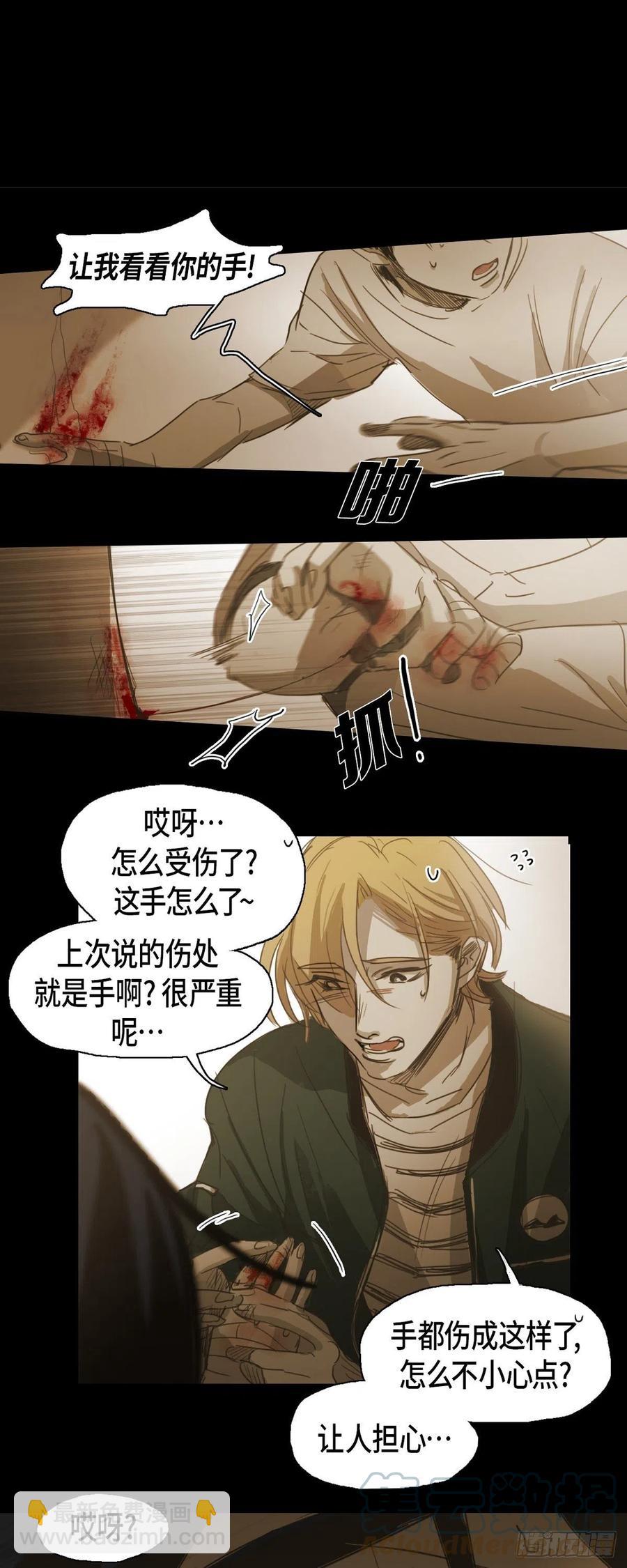 59.他可是我的人-第60话