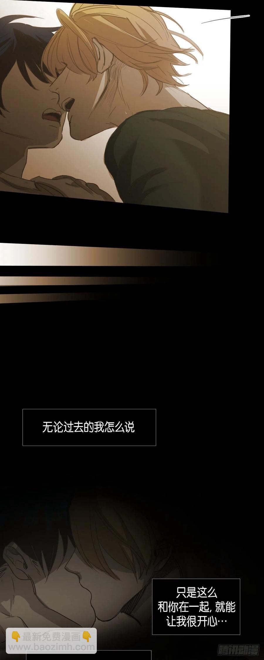 59.他可是我的人-第60话