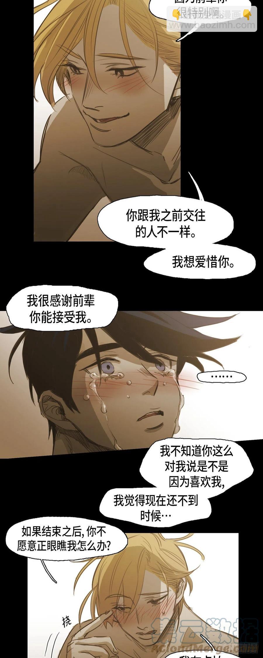 59.他可是我的人-第60话