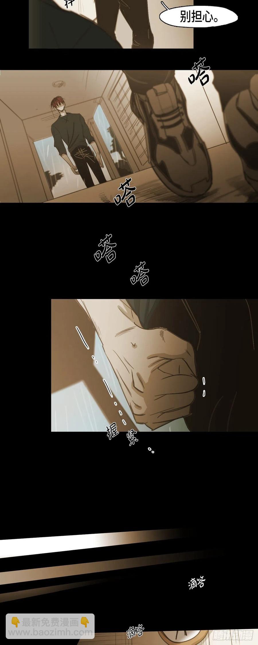 59.他可是我的人-第60话