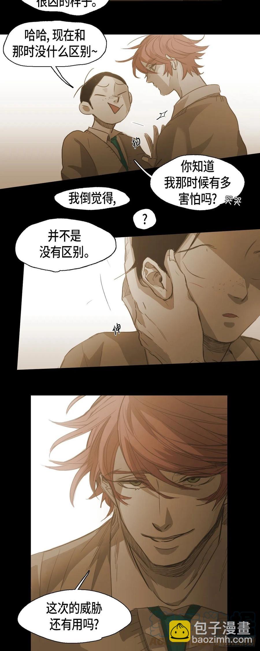 65.我也要独自解决-第66话