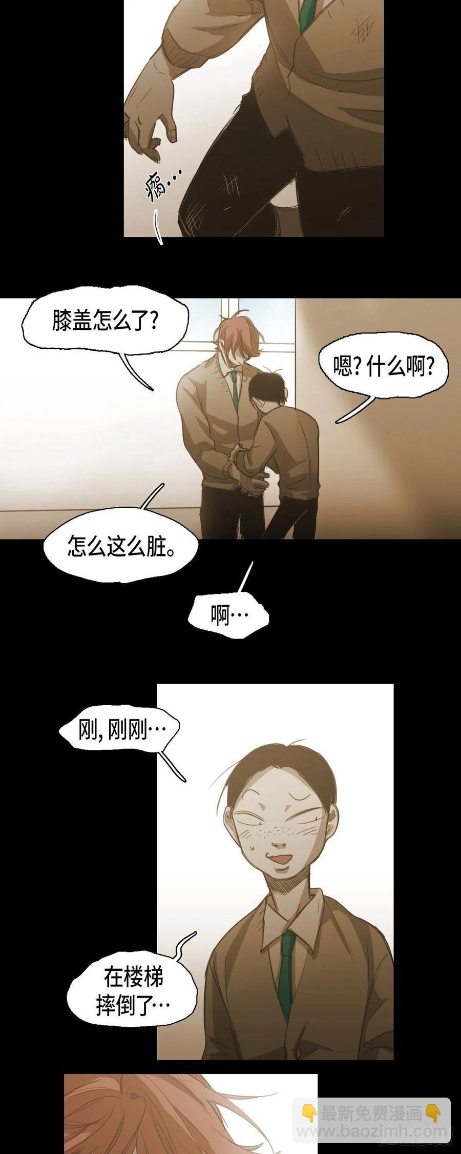 65.我也要独自解决-第66话