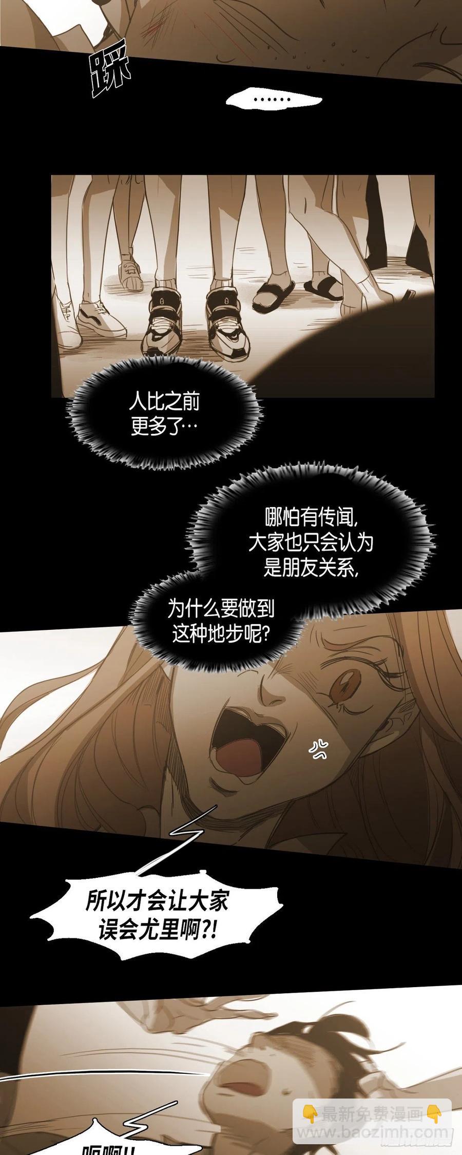 65.我也要独自解决-第66话