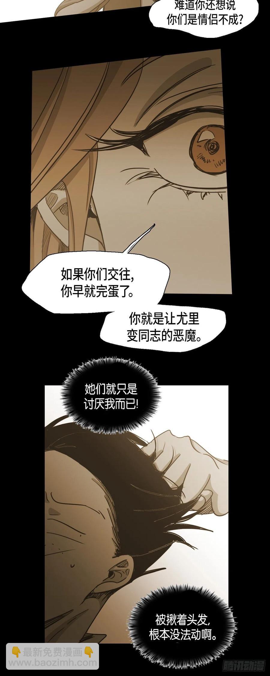 65.我也要独自解决-第66话