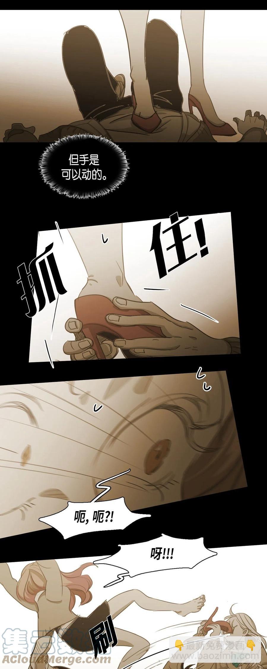 65.我也要独自解决-第66话