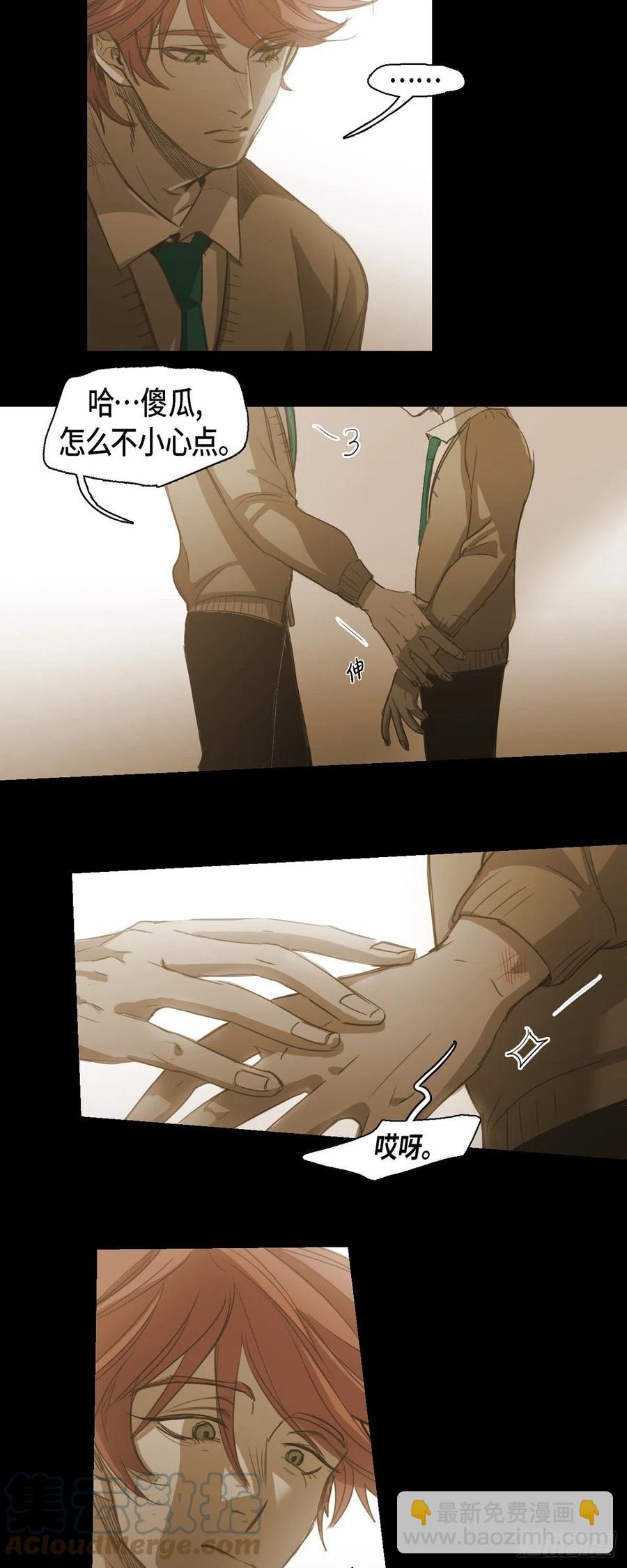 65.我也要独自解决-第66话