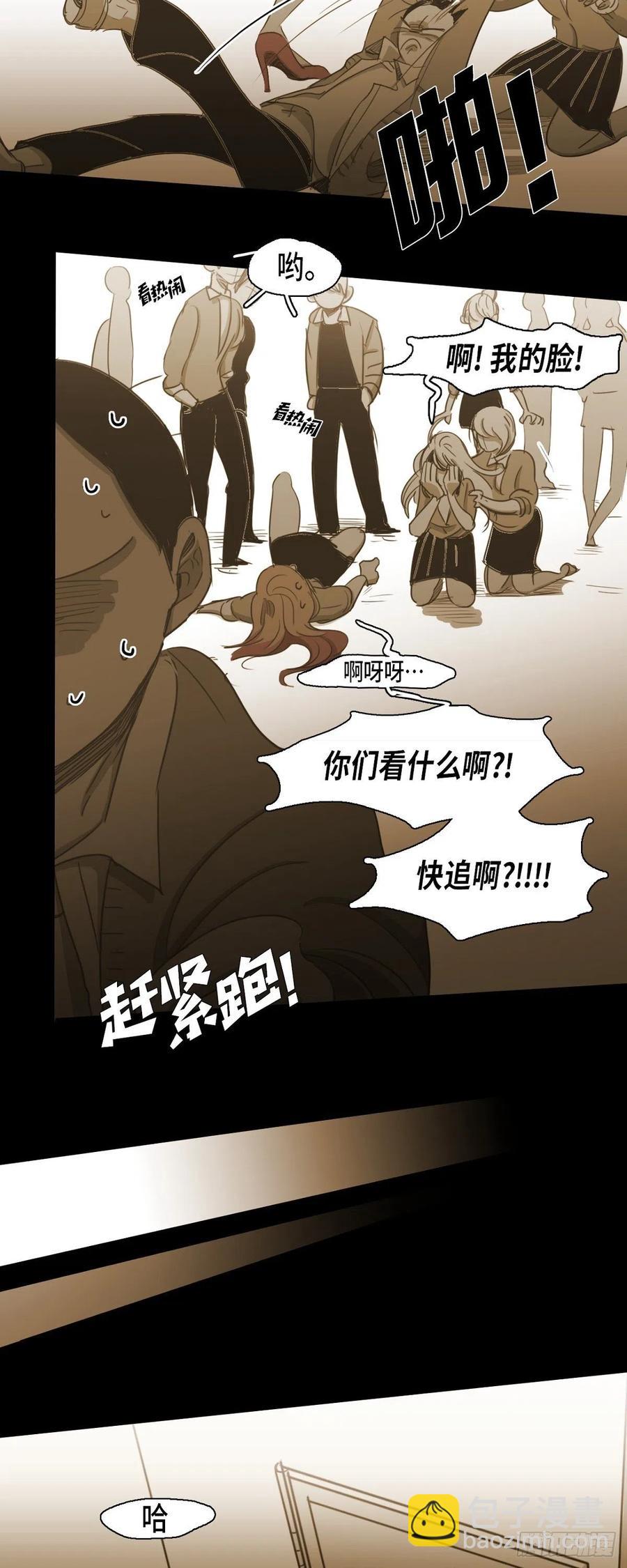 65.我也要独自解决-第66话