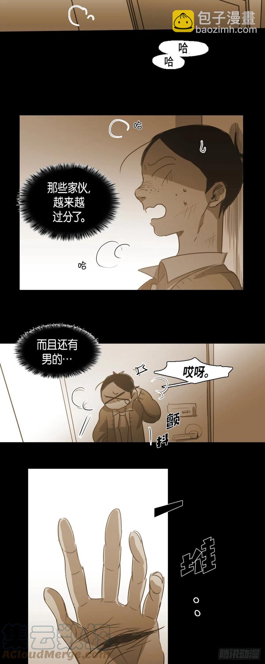 65.我也要独自解决-第66话