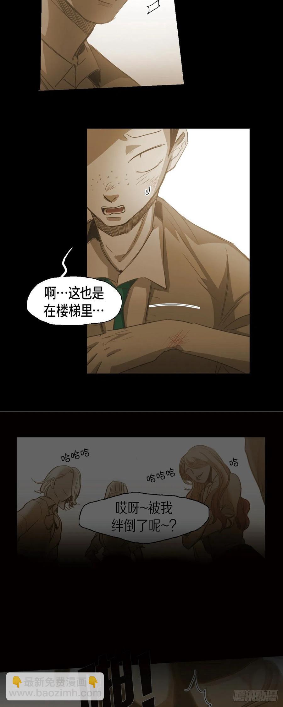 65.我也要独自解决-第66话