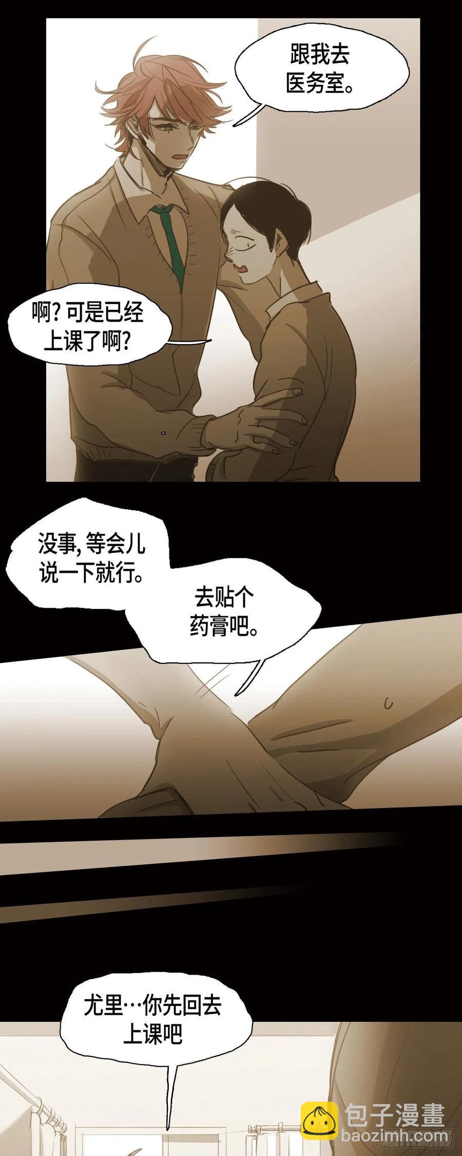 65.我也要独自解决-第66话