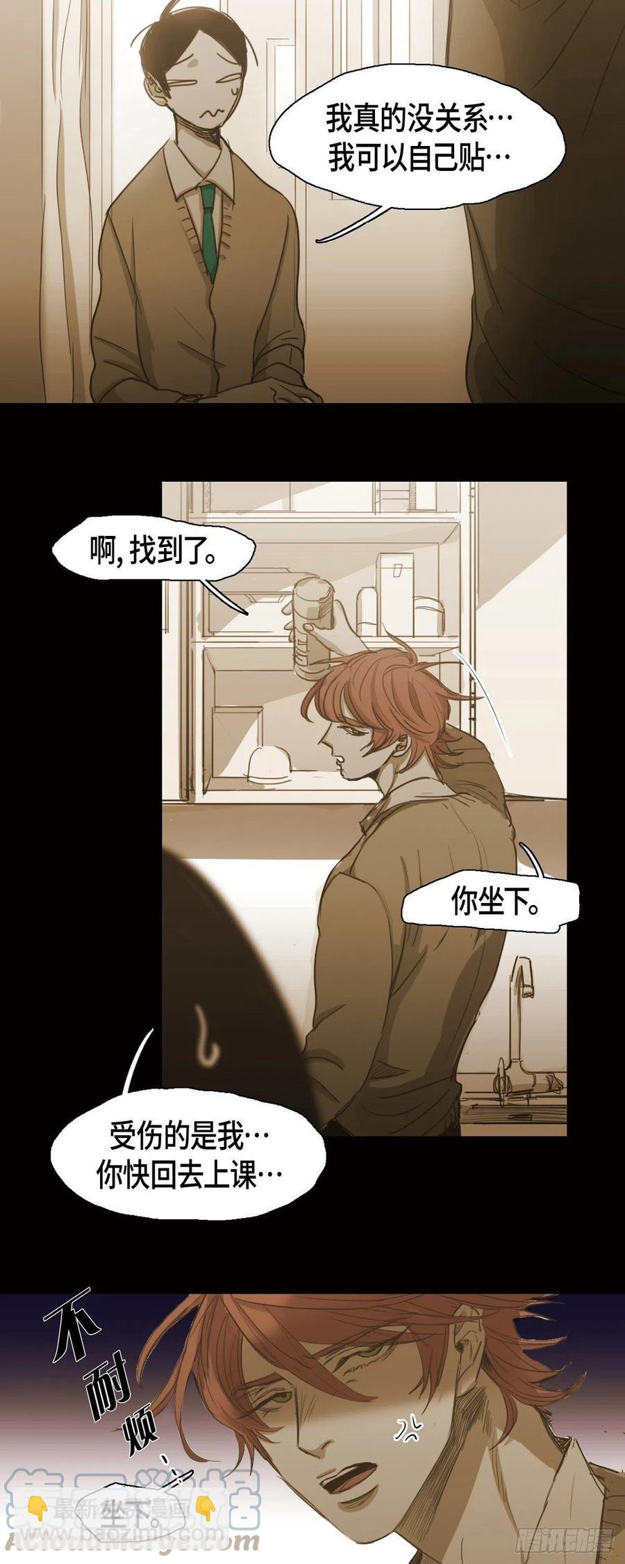 65.我也要独自解决-第66话