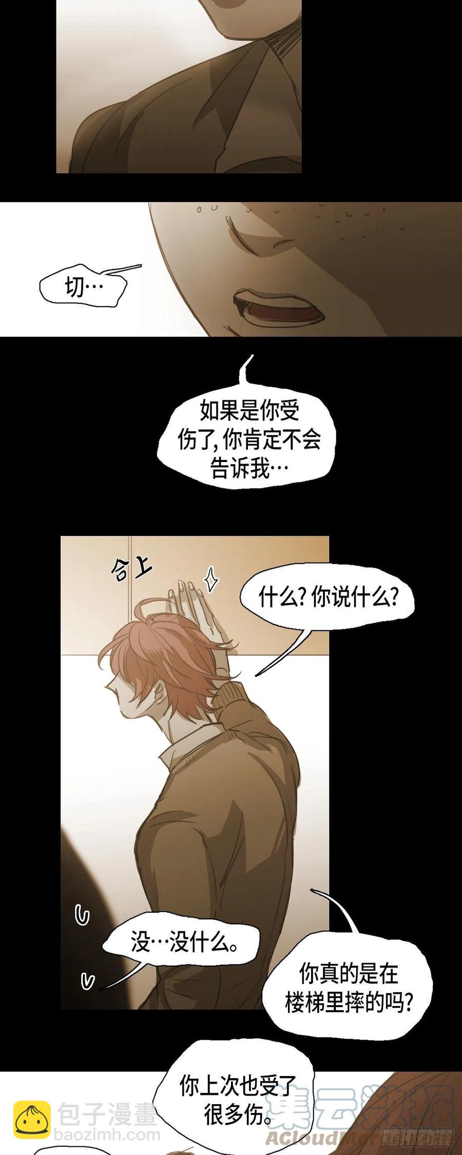 65.我也要独自解决-第66话