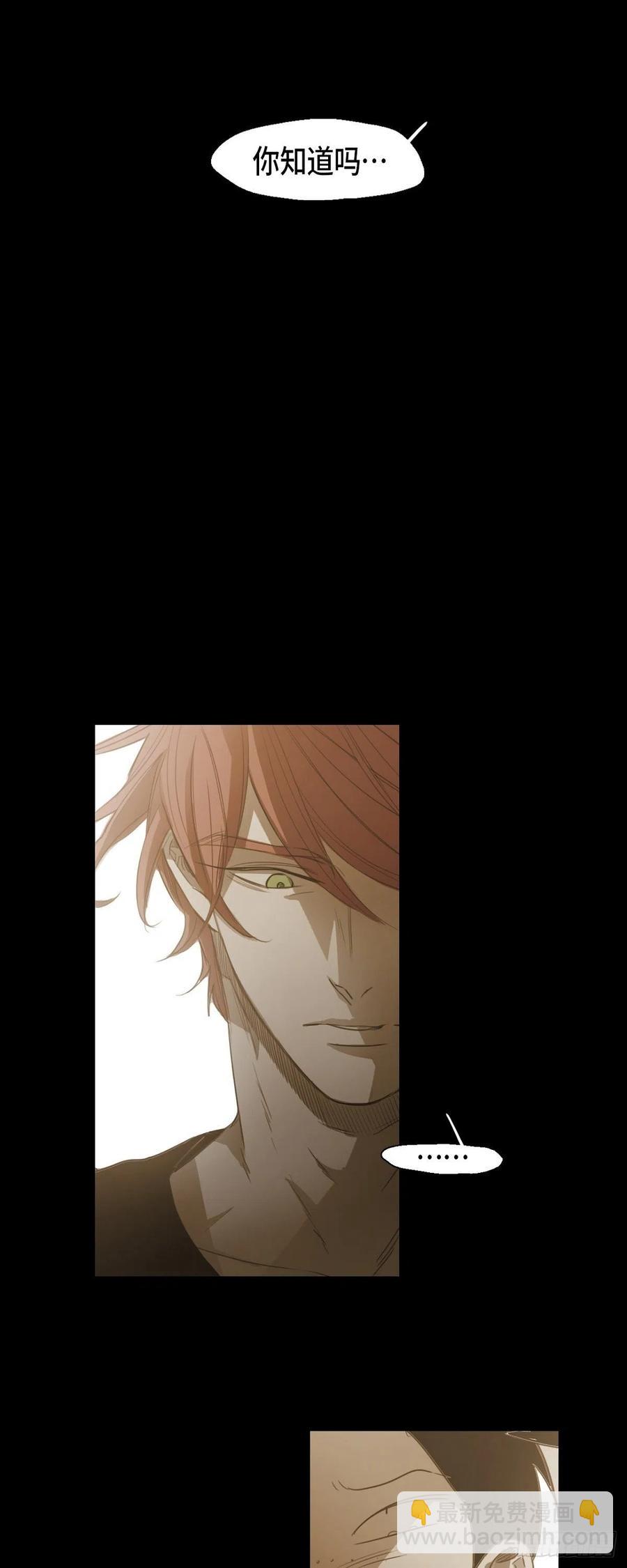 67.想分担你的痛苦-第68话