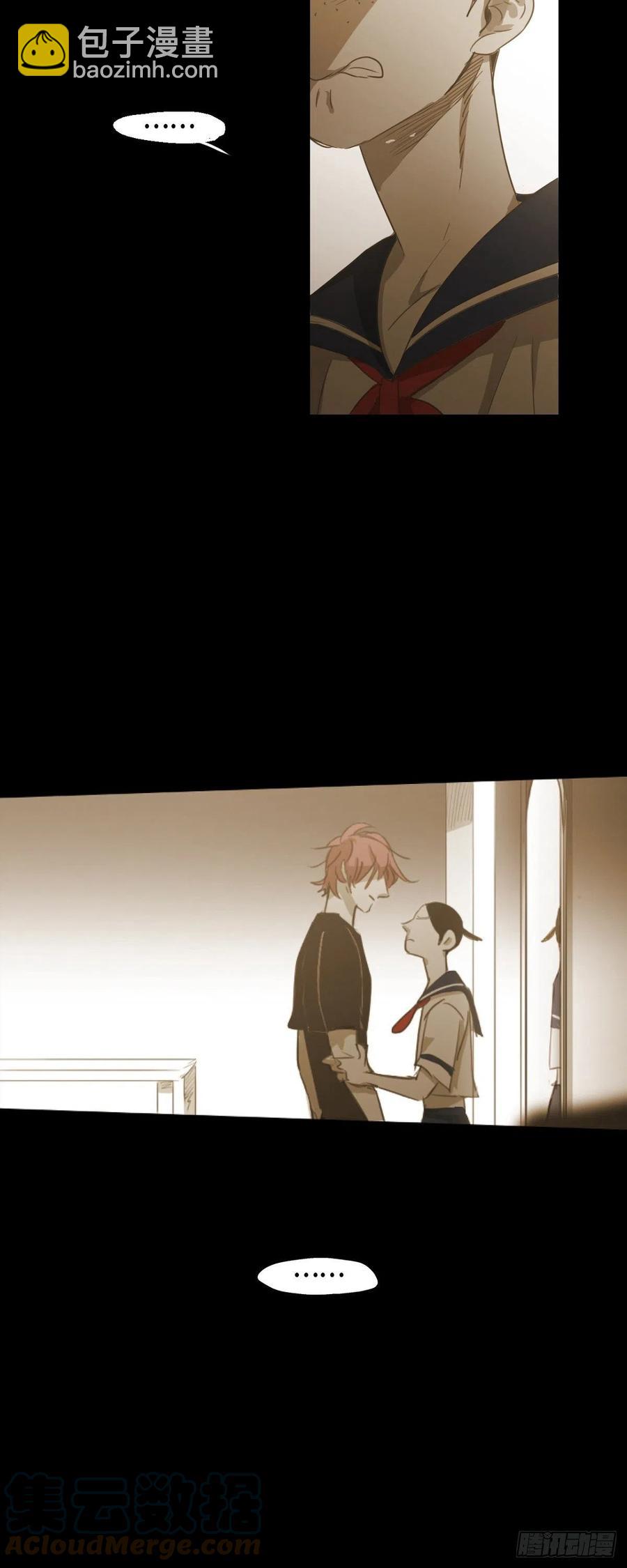 67.想分担你的痛苦-第68话