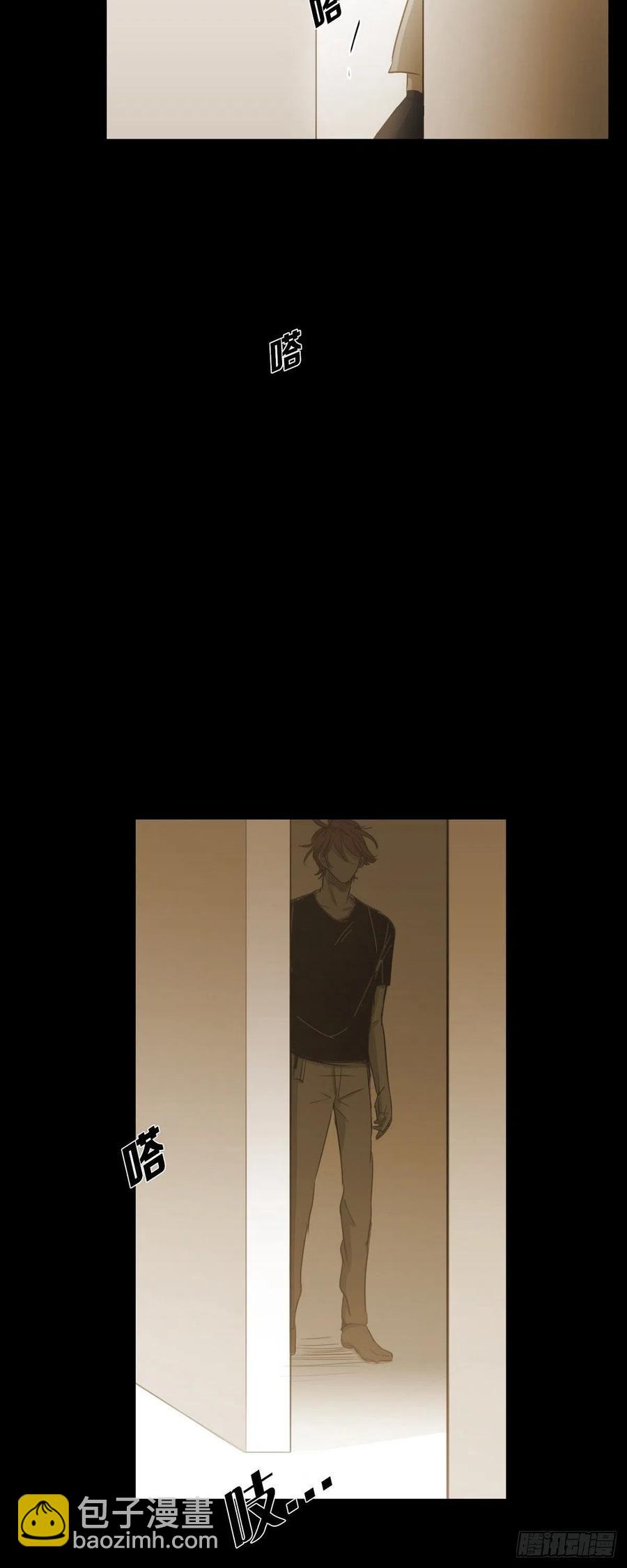 67.想分担你的痛苦-第68话