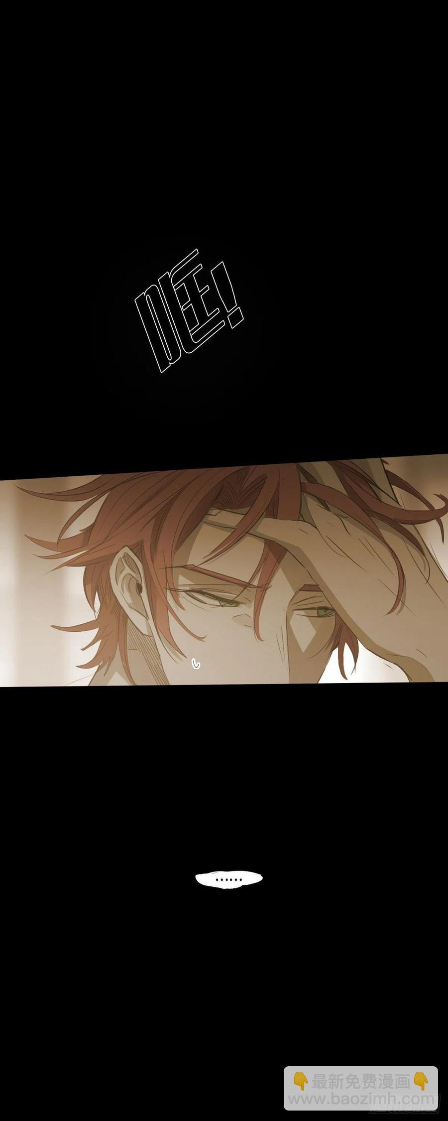 67.想分担你的痛苦-第68话