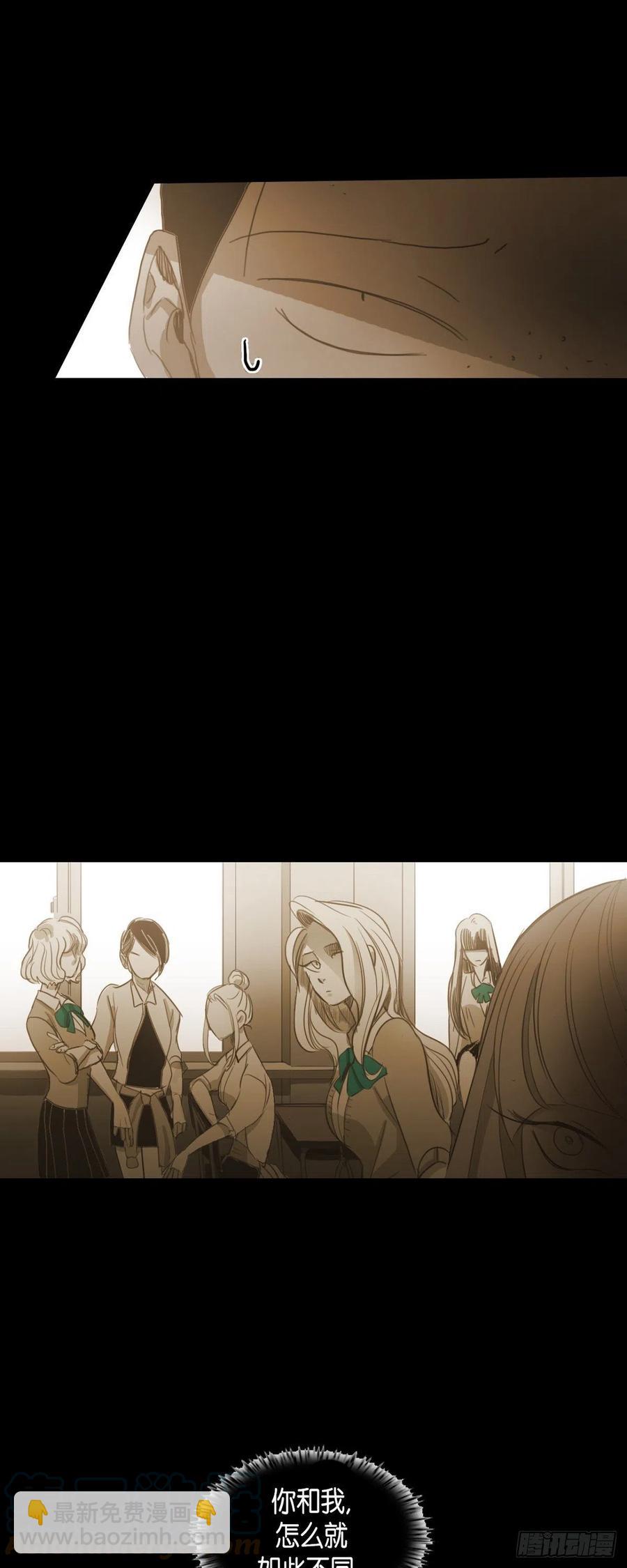 67.想分担你的痛苦-第68话