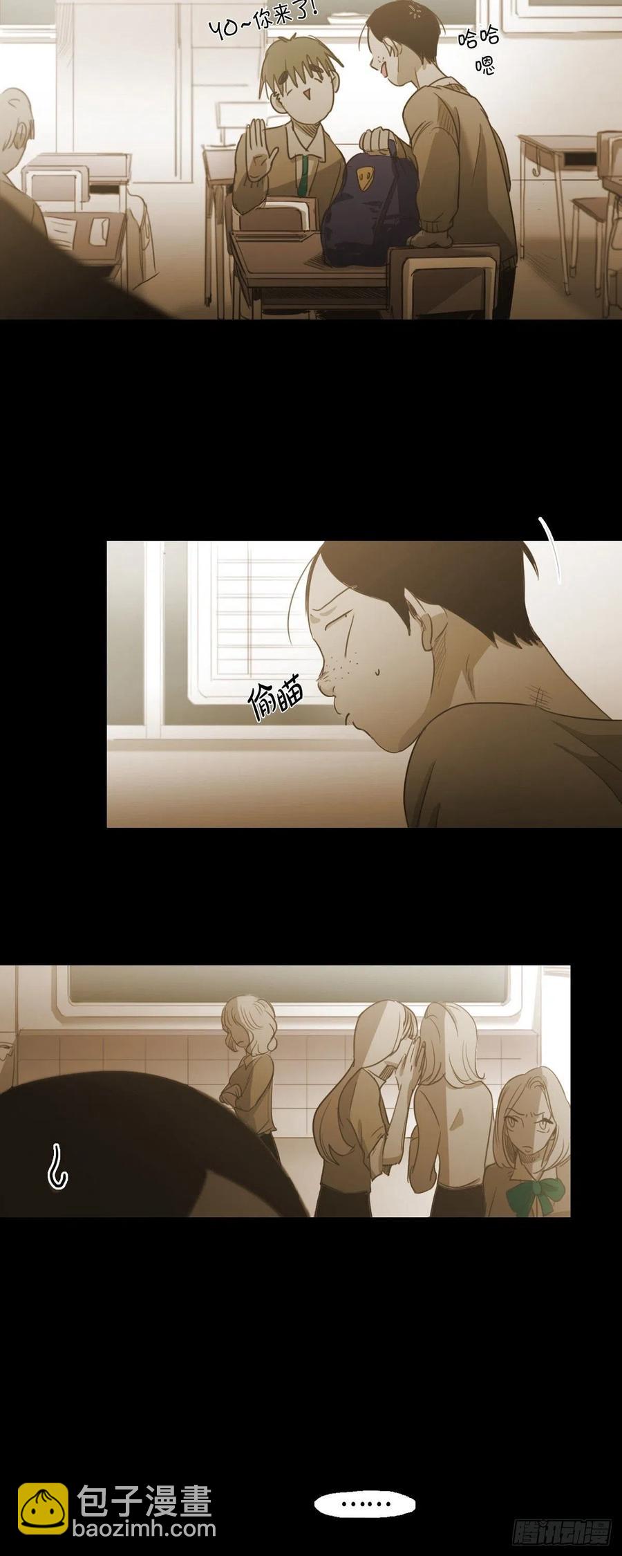 67.想分担你的痛苦-第68话