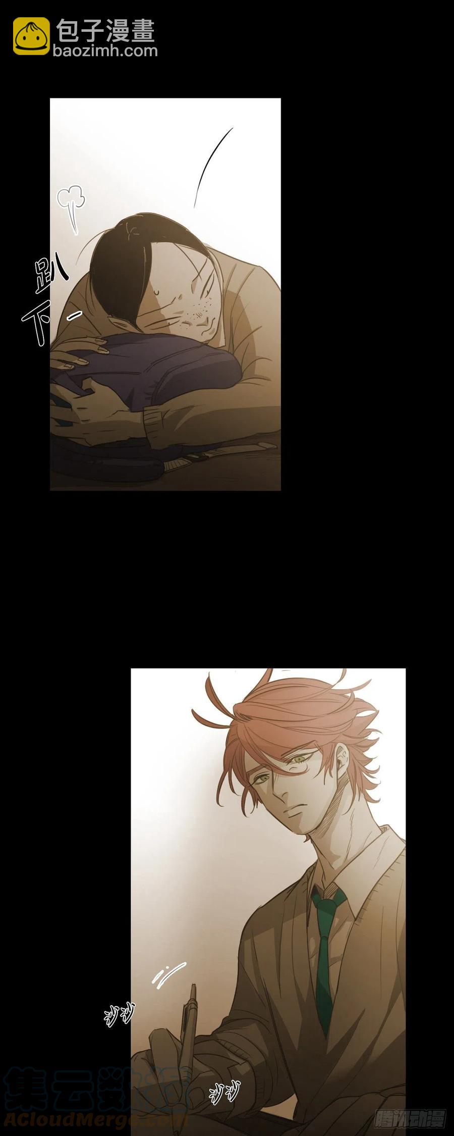 67.想分担你的痛苦-第68话