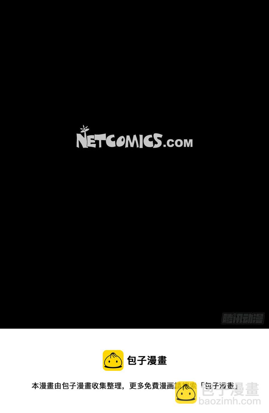 67.想分担你的痛苦-第68话