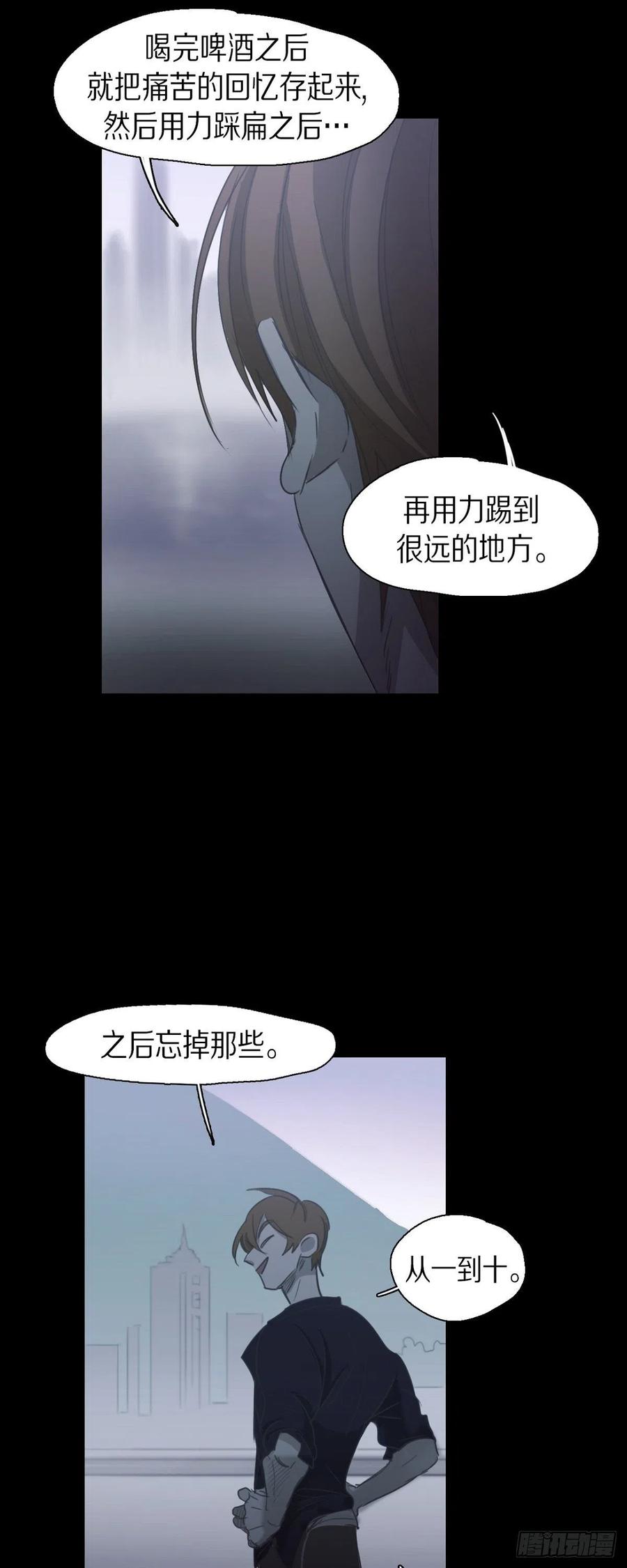 69.因为思念吧-第70话